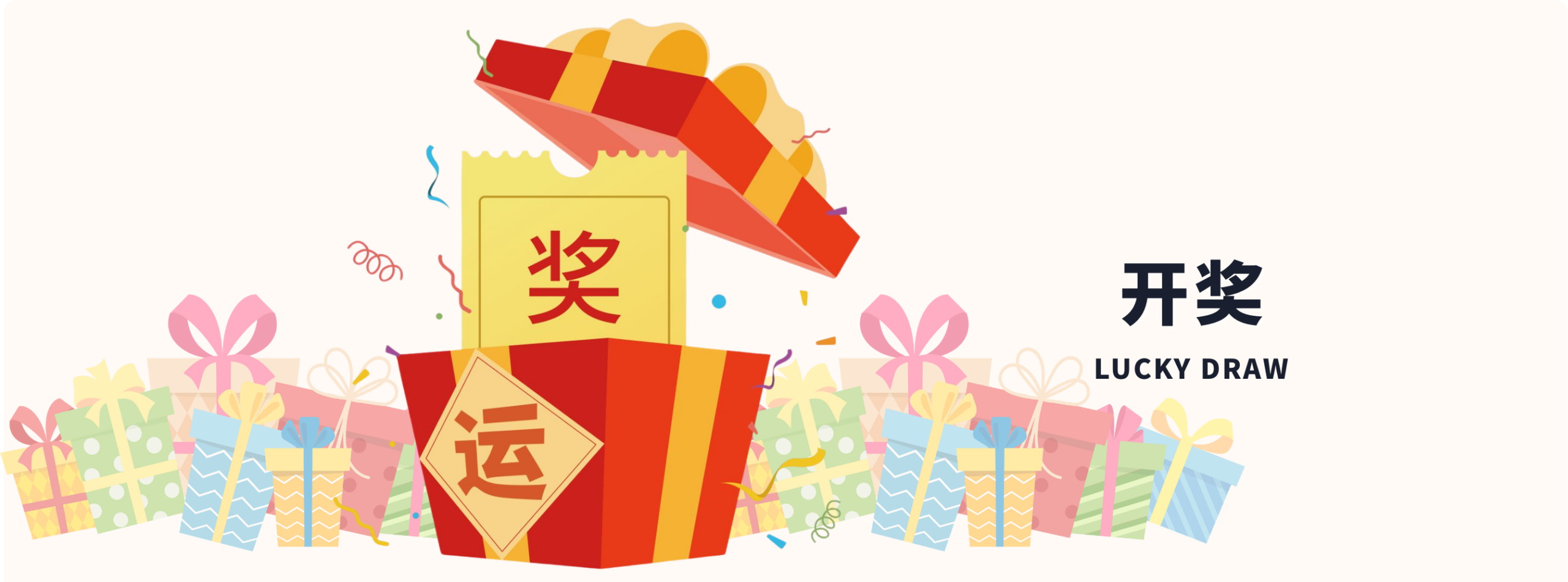 WPS WebOffice 任务奖励总览：多重惊喜等你解锁